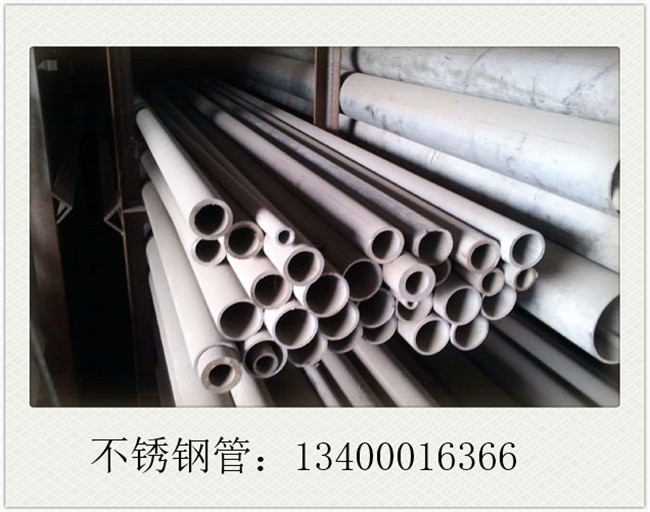 不銹鋼管316l市場供應壓力增加